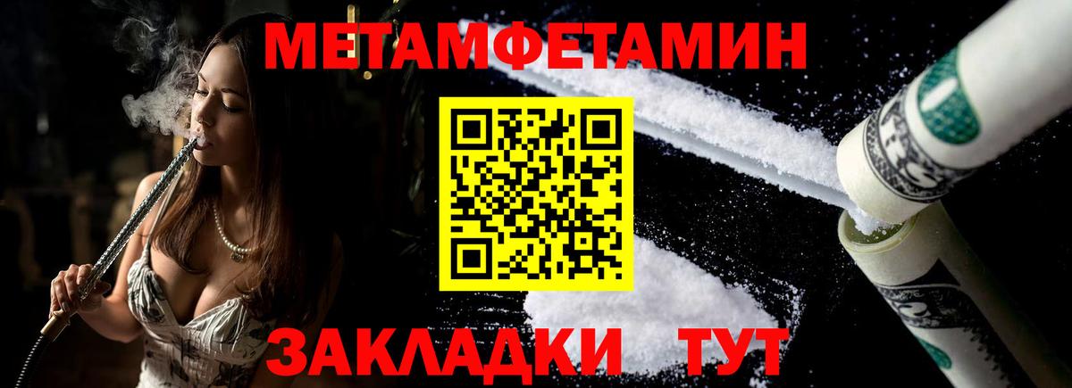 Амфетамин Premium  АМФ  Каспийск  АМФ  Вход с VPN 