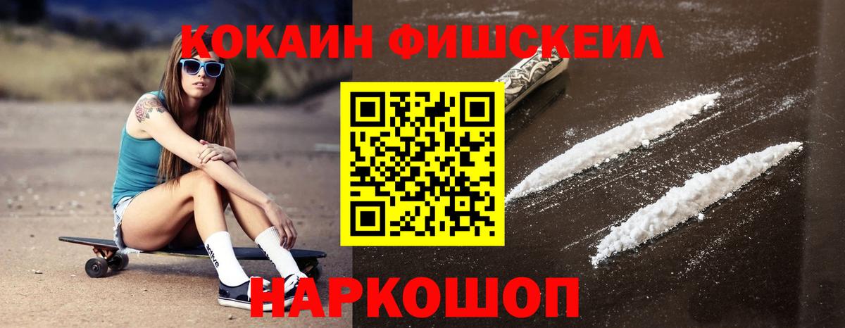 Cocaine Боливия Каспийск