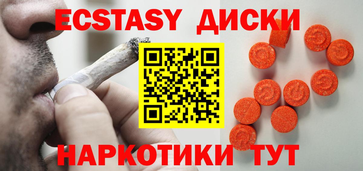 Ecstasy louis Vuitton  Вход с VPN  Каспийск 