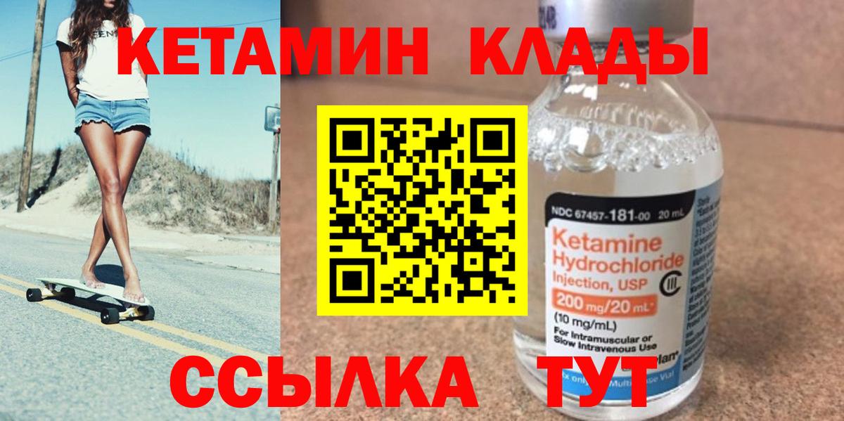 Гашиш  Вход с VPN  Бошки Шишки  Каспийск  МЕФ   КОКАИН 