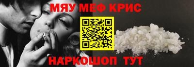 дистиллят марихуана Краснокаменск