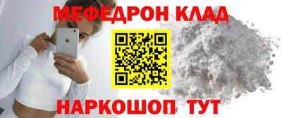 MDMA Краснодар