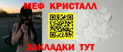 MDMA Краснодар