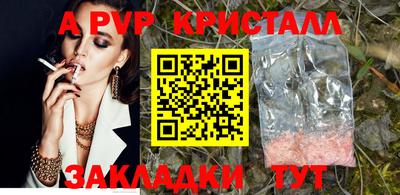 MDMA Краснодар