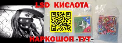 спайс Краснознаменск