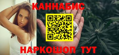 спайс Краснознаменск