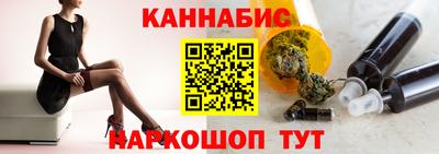 дистиллят марихуана Краснокаменск