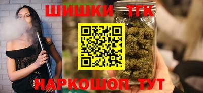 спайс Краснознаменск