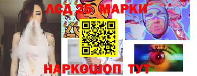спайс Краснознаменск