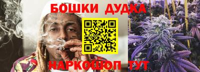 спайс Краснознаменск