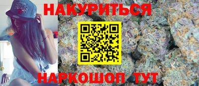 дистиллят марихуана Краснокаменск