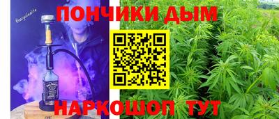 дистиллят марихуана Краснокаменск