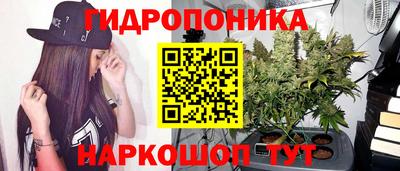 дистиллят марихуана Краснокаменск