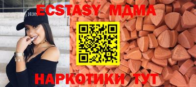 MDMA Краснодар