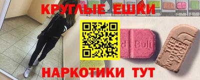 дистиллят марихуана Краснокаменск