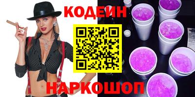 спайс Краснознаменск