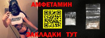 MDMA Краснодар