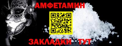 спайс Краснознаменск