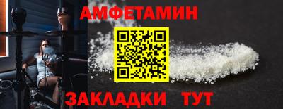 спайс Краснознаменск