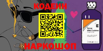 спайс Краснознаменск