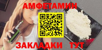 спайс Краснознаменск