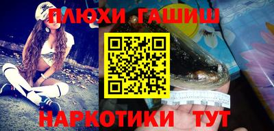 дистиллят марихуана Краснокаменск