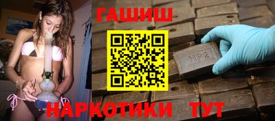 спайс Краснознаменск