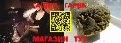спайс Краснознаменск