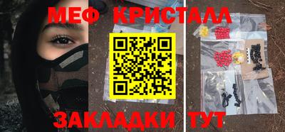 дистиллят марихуана Краснокаменск