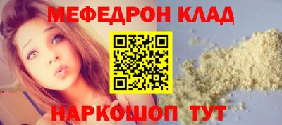 MDMA Краснодар
