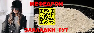 MDMA Краснодар