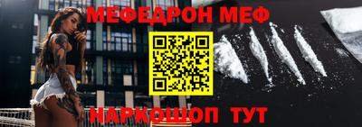 MDMA Краснодар