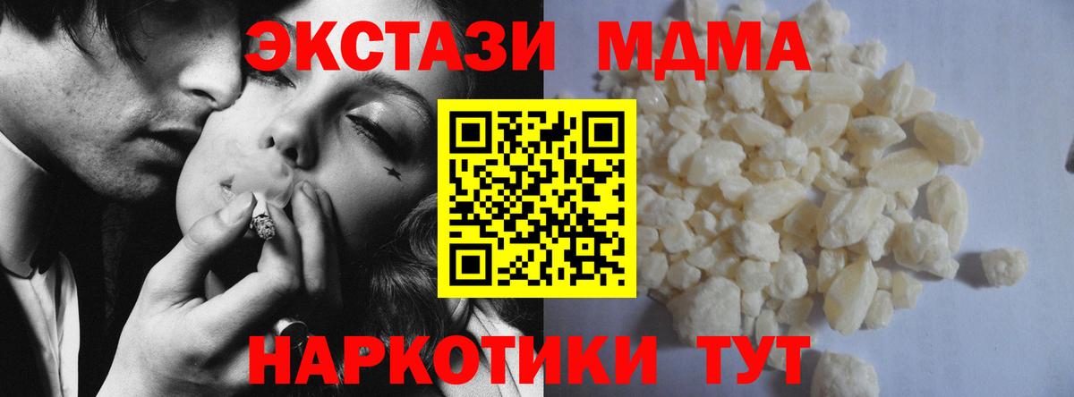 MDMA Molly Каспийск