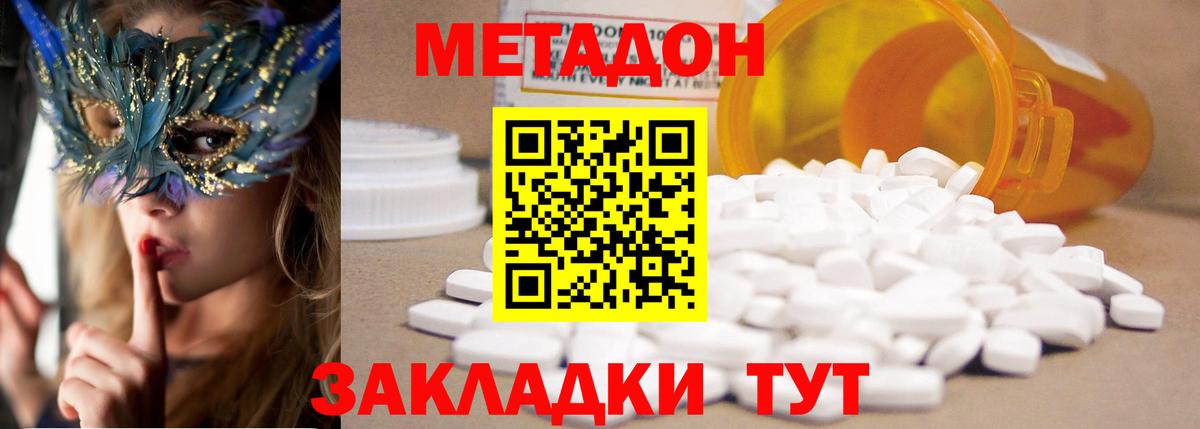 ЭКСТАЗИ Каспийск
