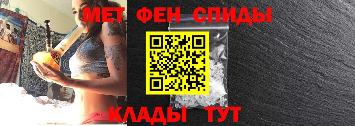 Каспийск  МЕТАМФЕТАМИН пудра  Вход с VPN 