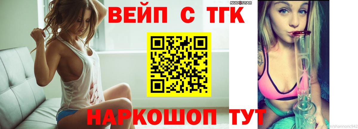 Дистиллят ТГК жижа Каспийск