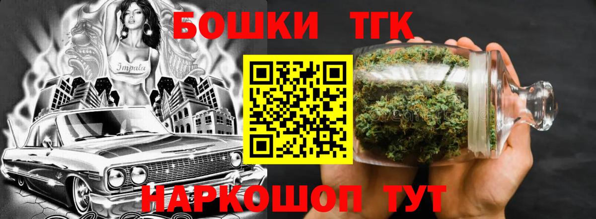 Бошки марихуана VHQ  Марихуана ГИДРОПОН  Шишки марихуана сатива  Каспийск  Вход с VPN 