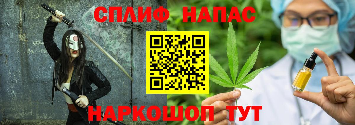 Марихуана индика Каспийск